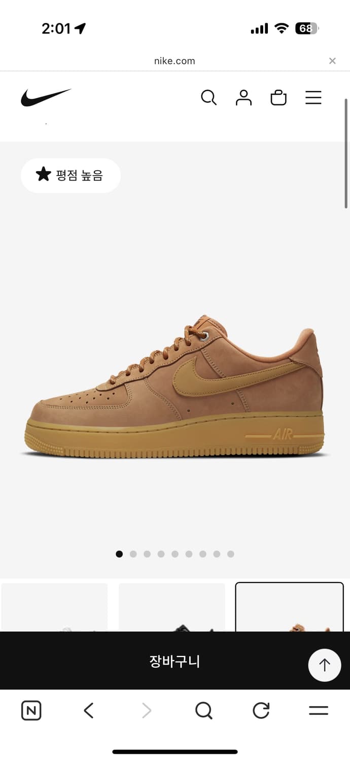 된장포스 사이즈 265 상품이미지1