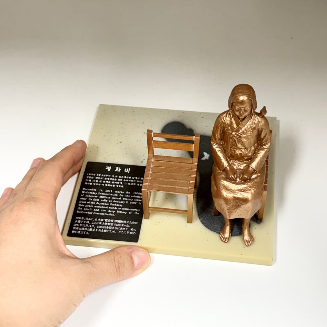 안중근 의사, 평화의 소녀상 동상 피규어 세트 상품이미지3