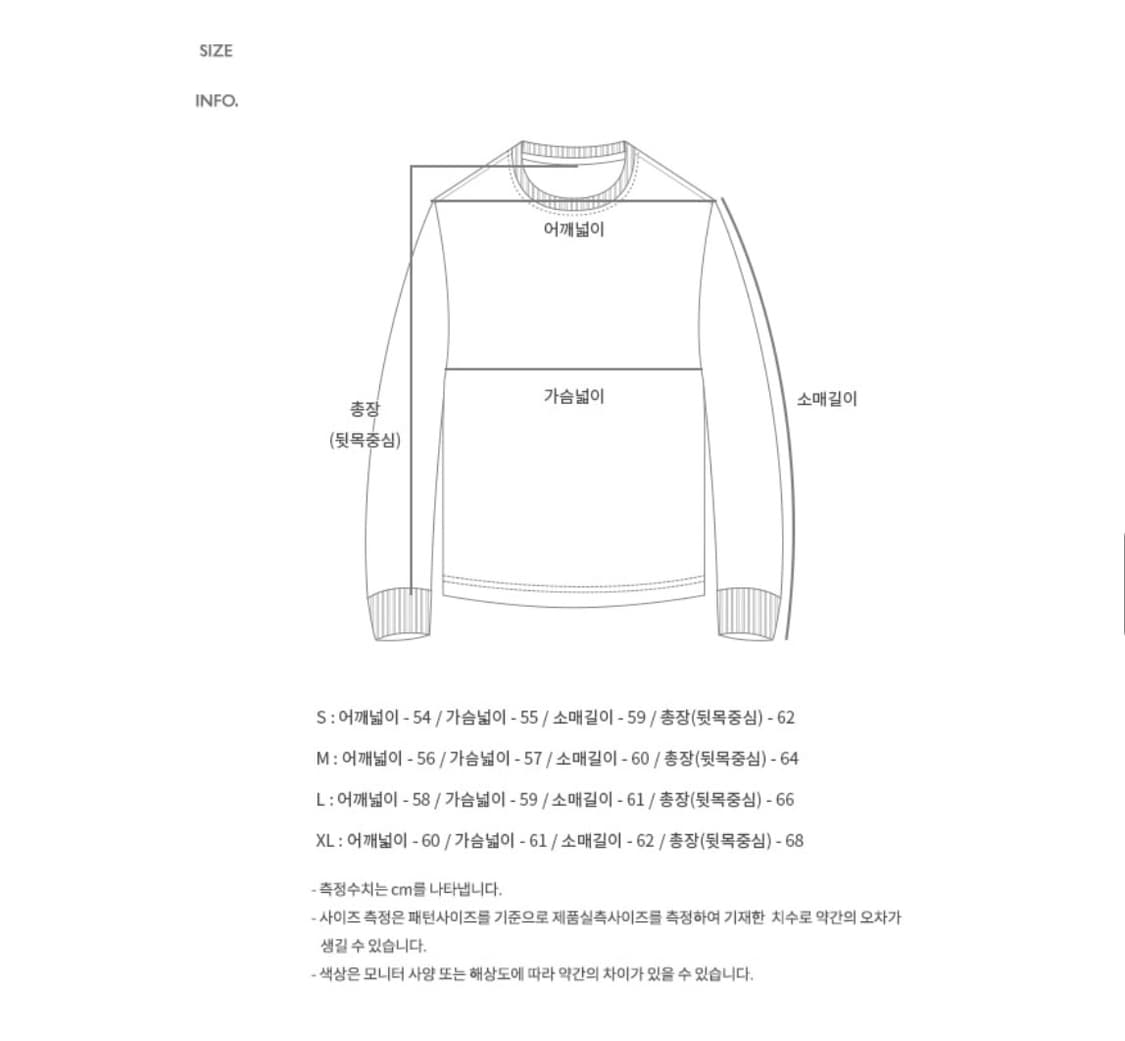 앤더슨벨 스트라이프 폴로 스웨터 상품이미지4