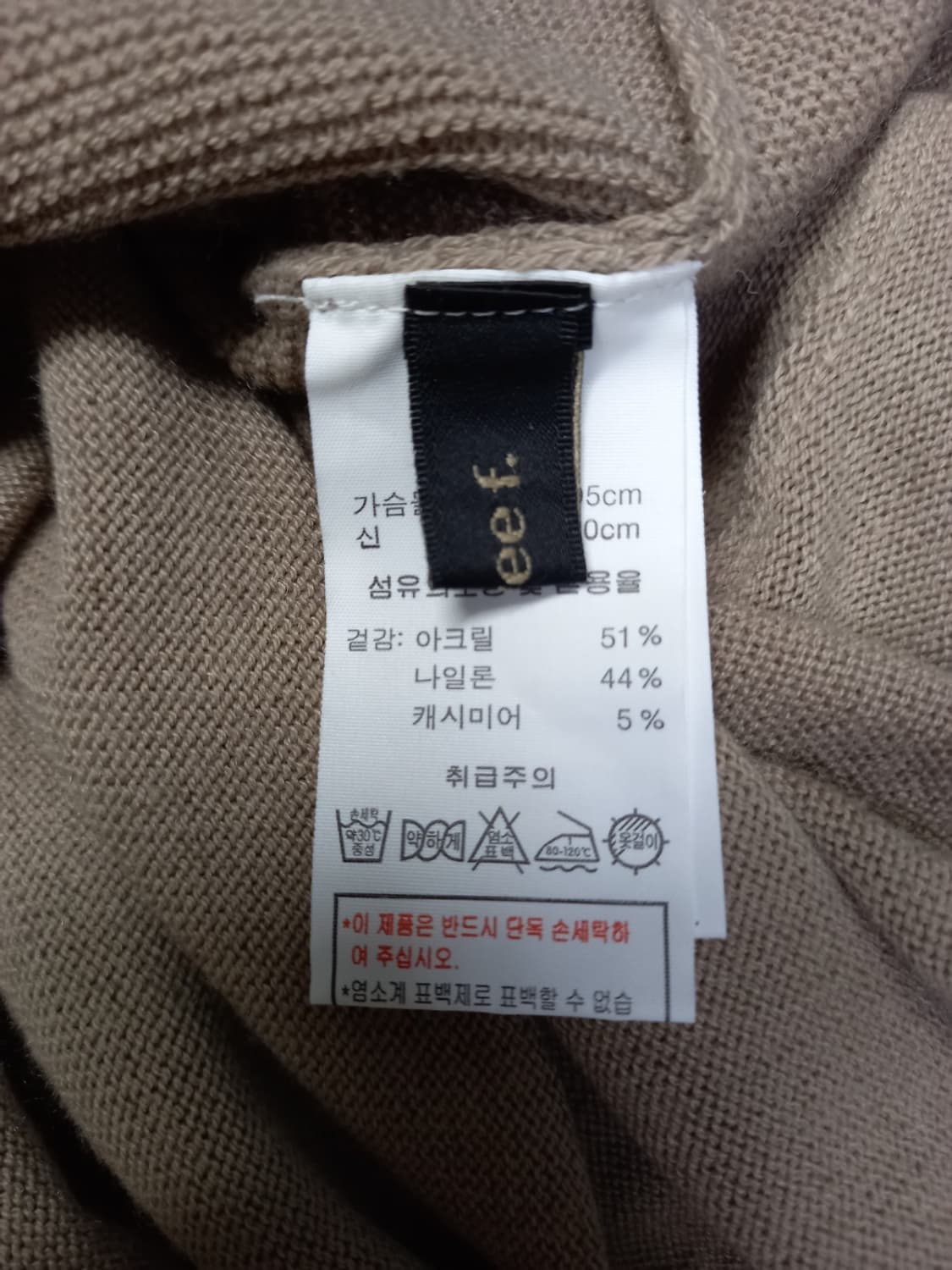 아니베에프 춘추동 캐시미어블랜 롱 니트 원피스 66.55 상품이미지8