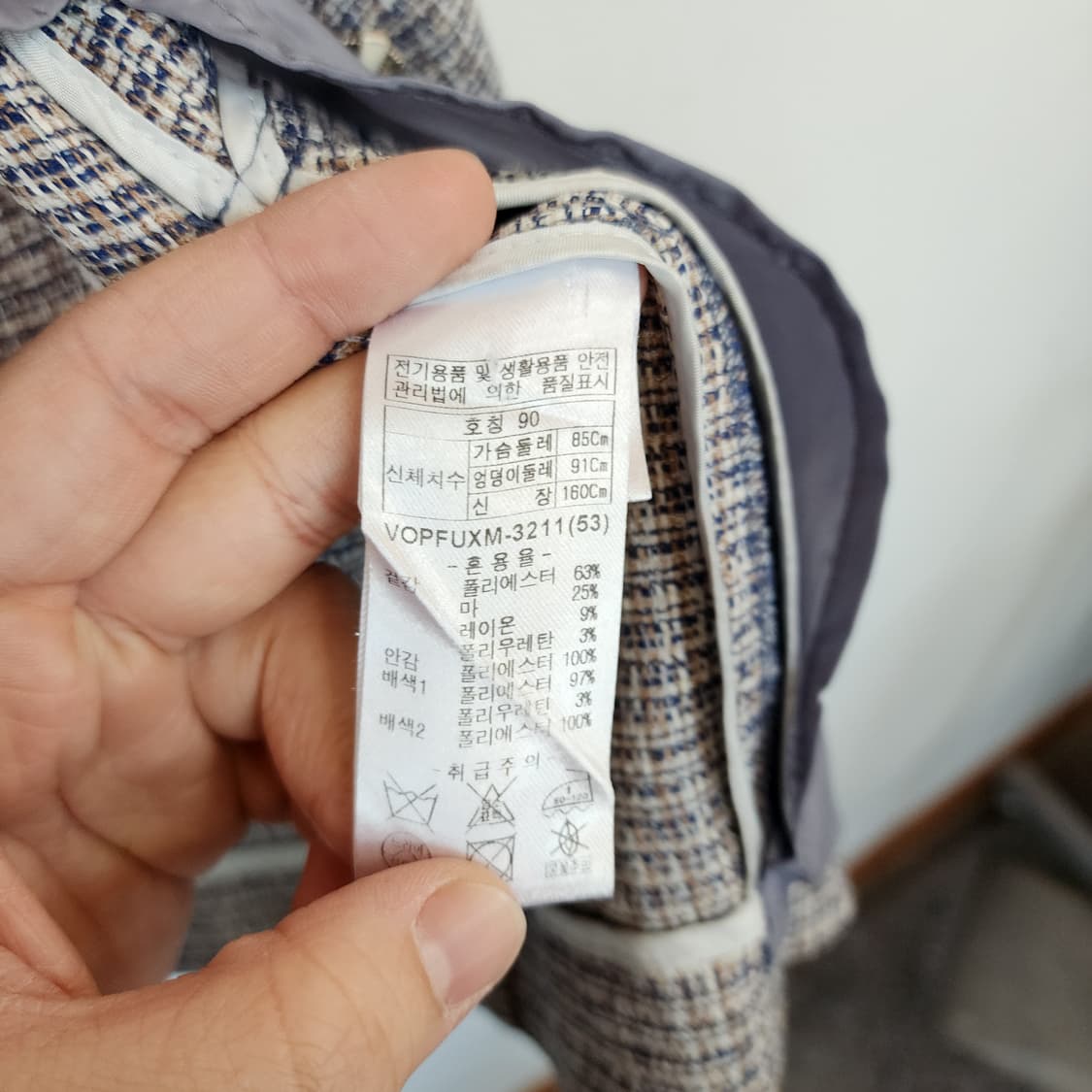 올리비아로렌 트위드 자켓 상품이미지7