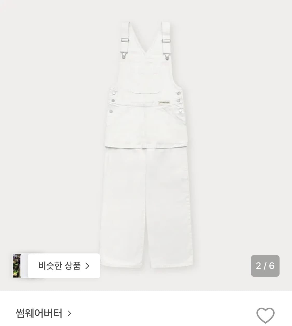 썸웨어버터 오버롤 상품이미지3