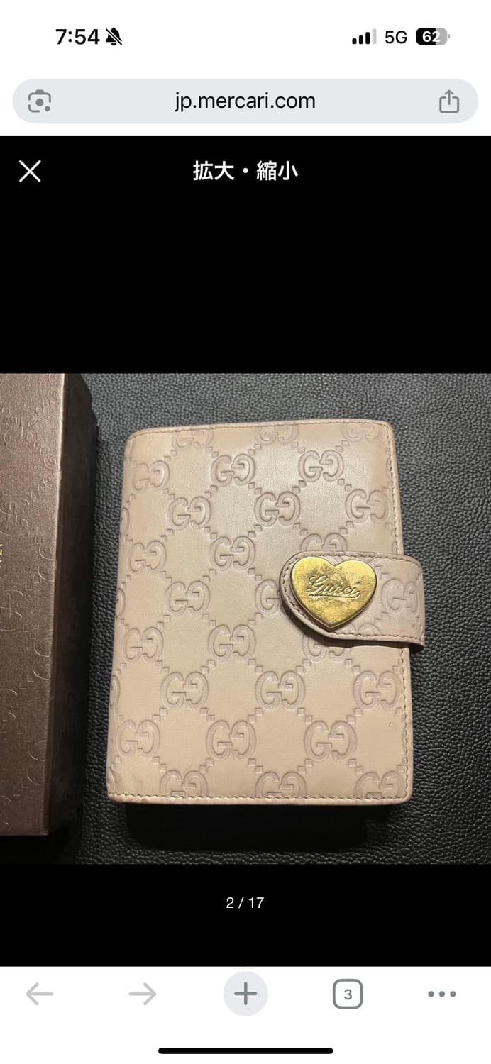 구찌 GG로고 다이어리 수첩 상품이미지2