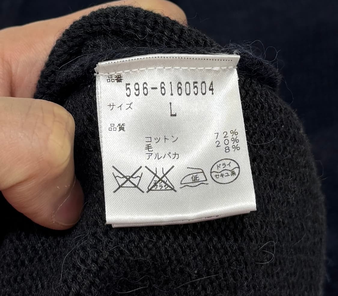 MHL alpaca blend sweater 상품이미지9