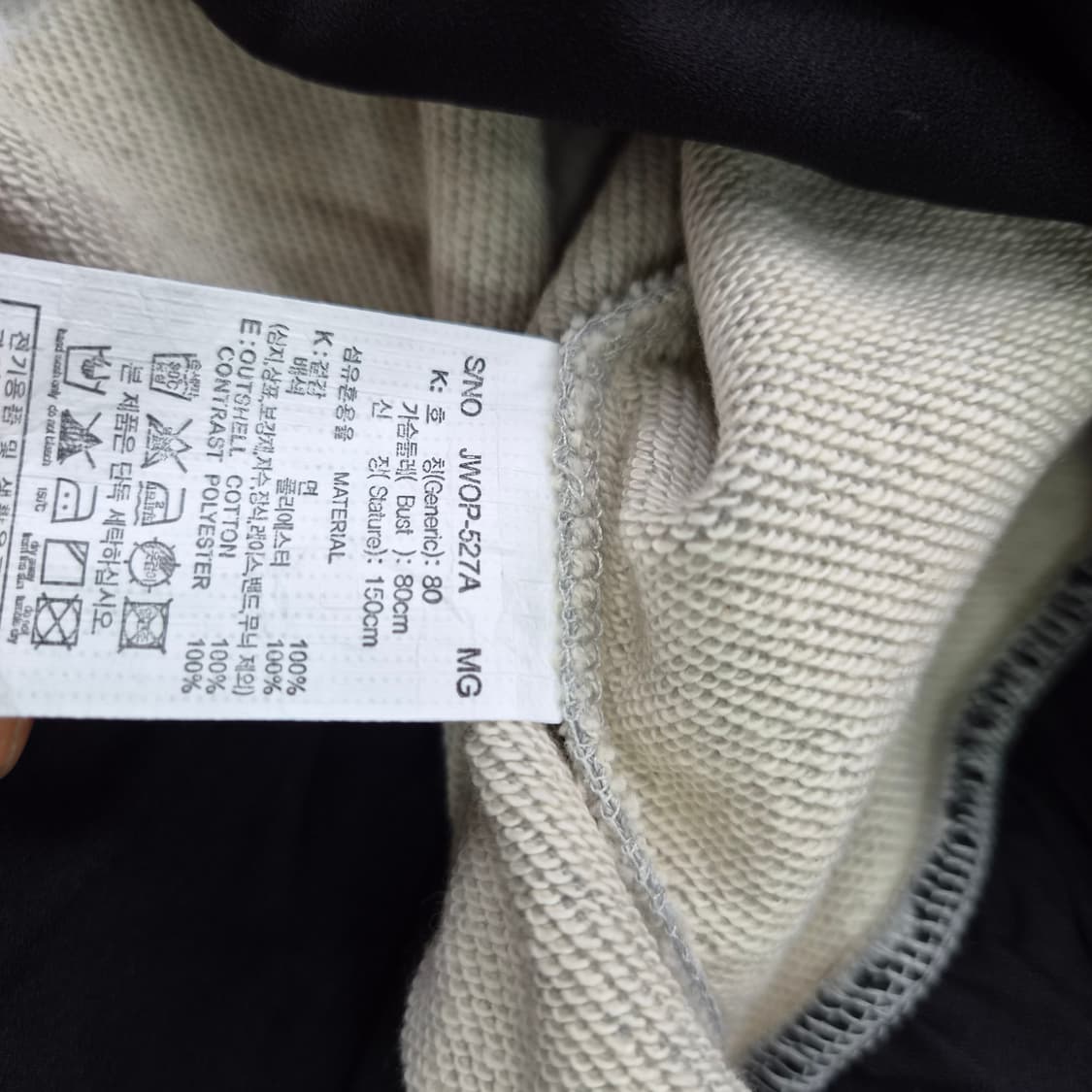 F) 새제품 쥬시쥬디 원피스 주시주디 원피스 상품이미지4