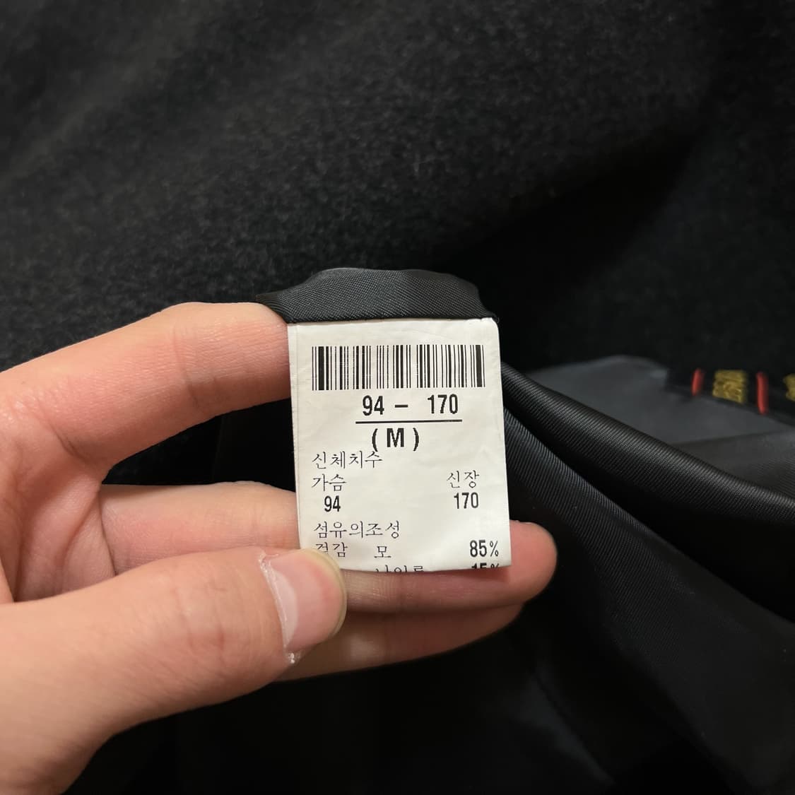 ESCADRILLE 남성 클래식 모직 싱글 롱 코트 M/95  상품이미지5