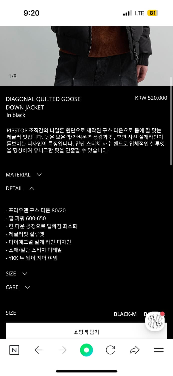 Ungimmick 구스 다운 자켓 L 상품이미지4