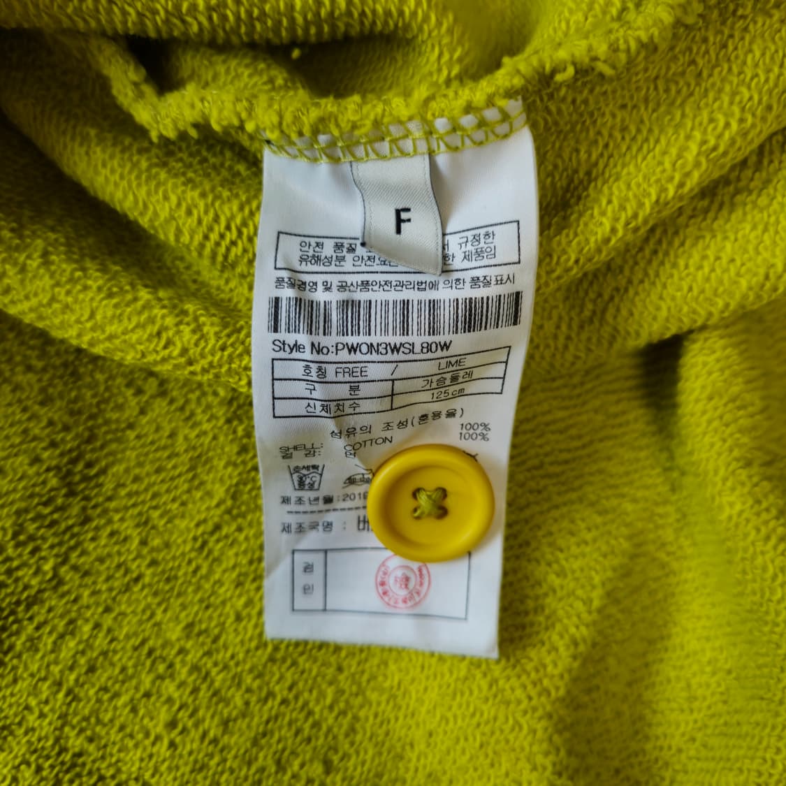 [F] PLAC Y line 플랙 맨투맨 상품이미지4