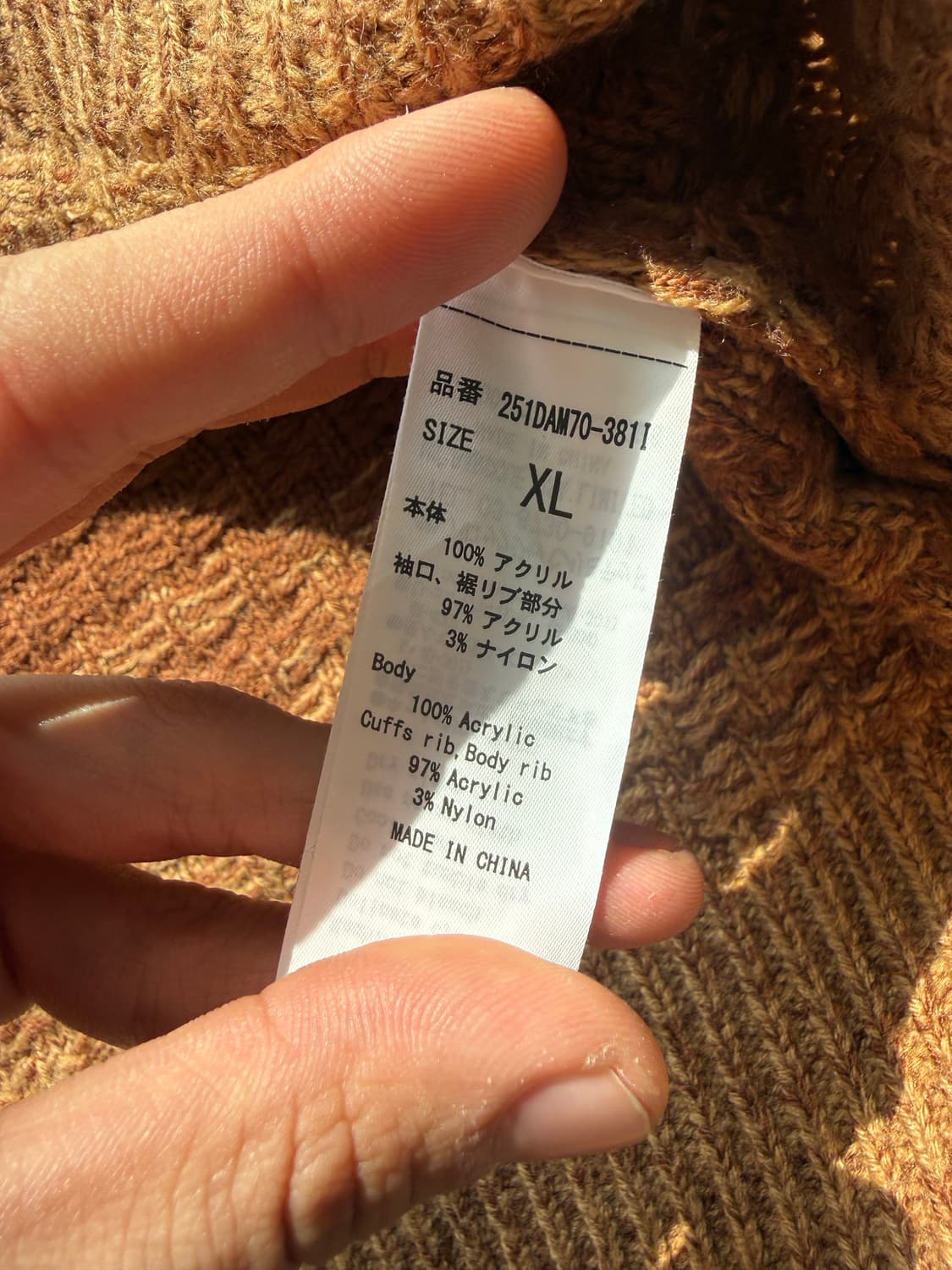 브라운 빈티지 니트 상품이미지3