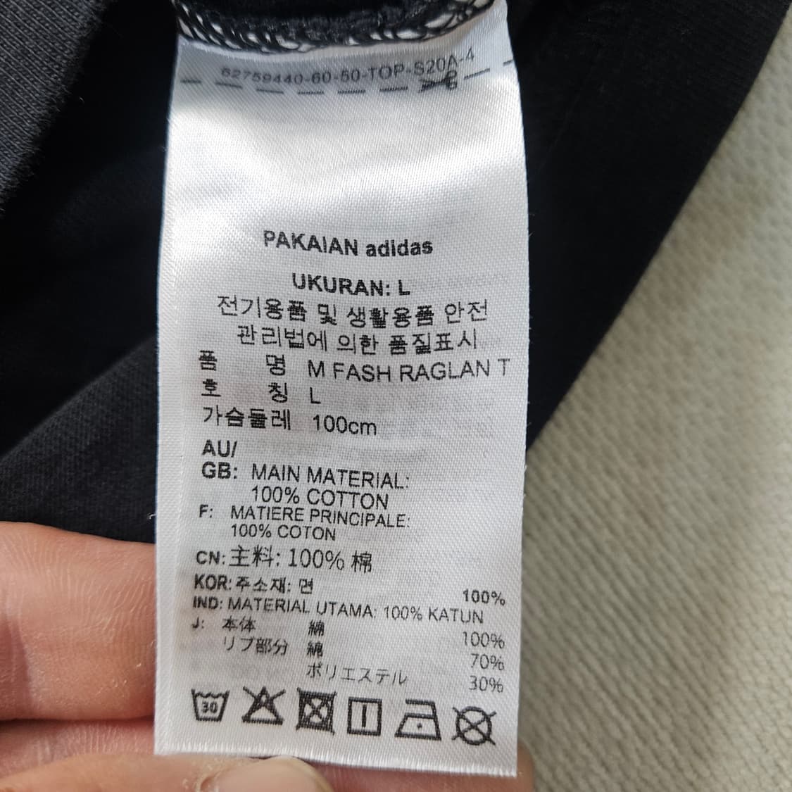 L 아디다스 래글런 커트라인 반팔티 0407Y 상품이미지4