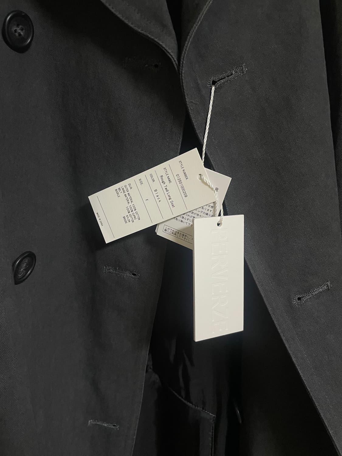 F/ 퍼버즈 Perverze 러프 트윌 롱코트 블랙 상품이미지9