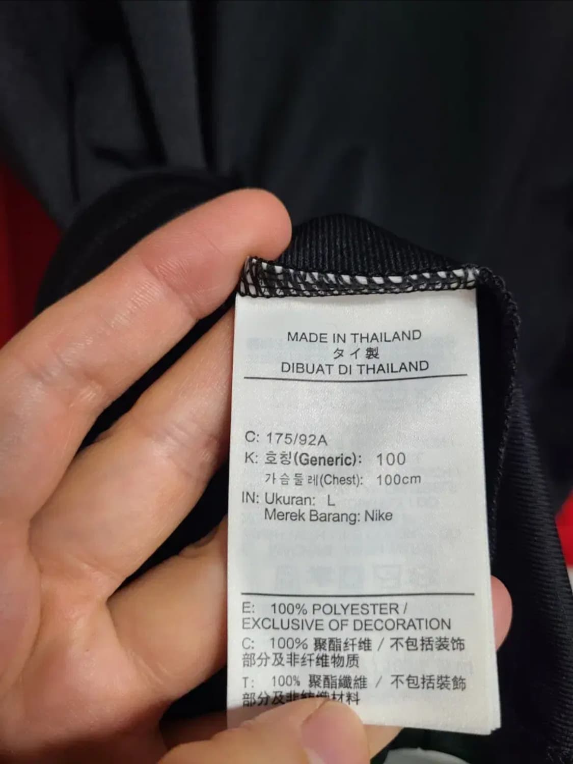 대한민국 국가대표 22-24 나이키 트랙 자켓 상품이미지6