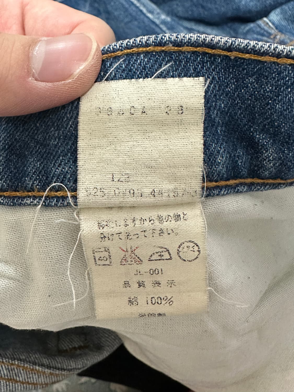 (33)리바이스610 중청 상품이미지5