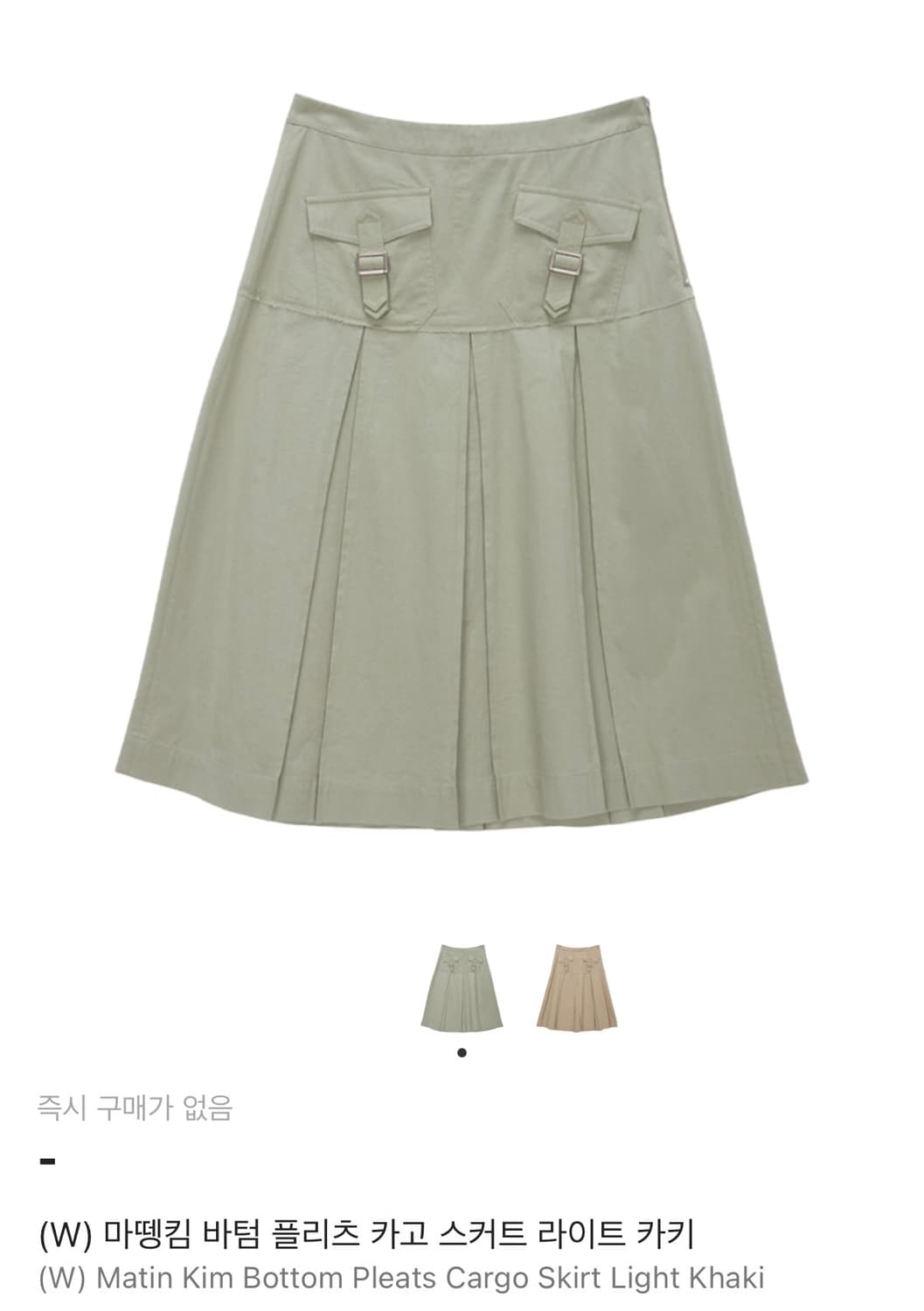 마뗑킴 플리츠 카고 스커트 카키 상품이미지1