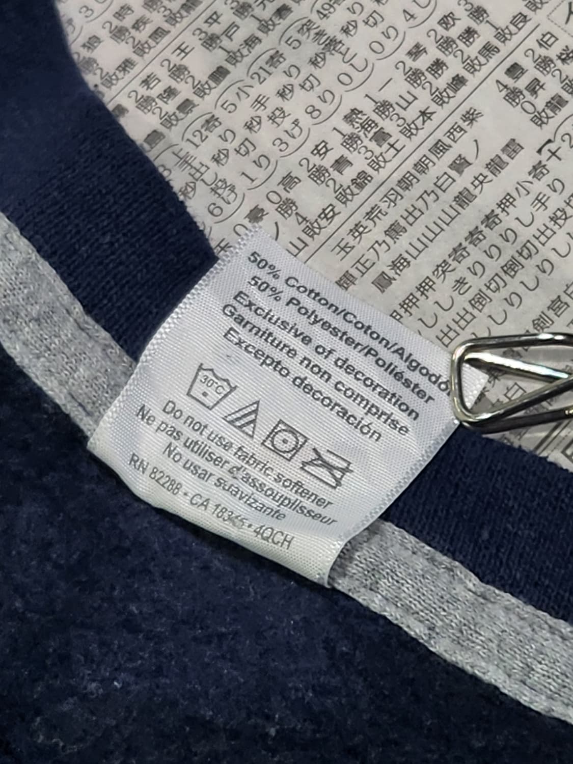 Russell Athletic 맨투맨 M 상품이미지3