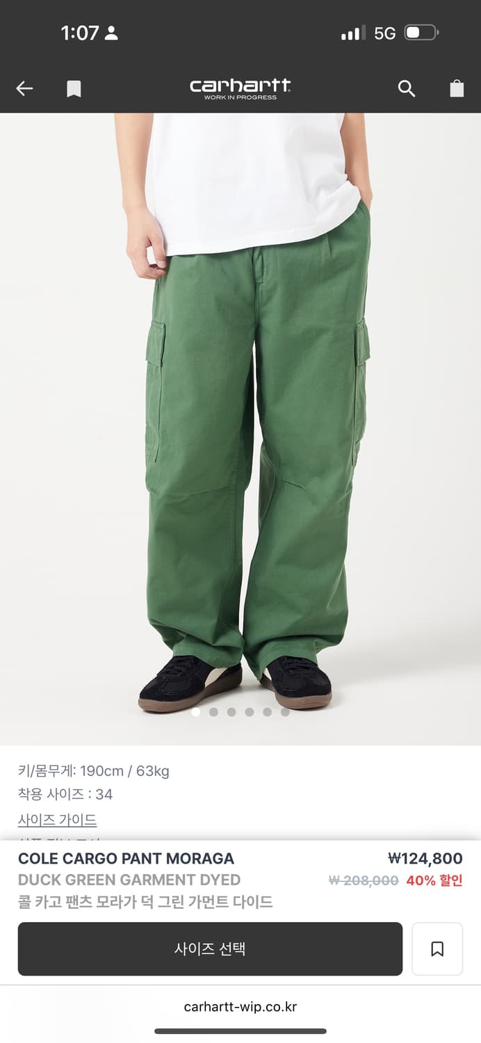 Carhartt wip cole cargo pants 카고팬츠 상품이미지1
