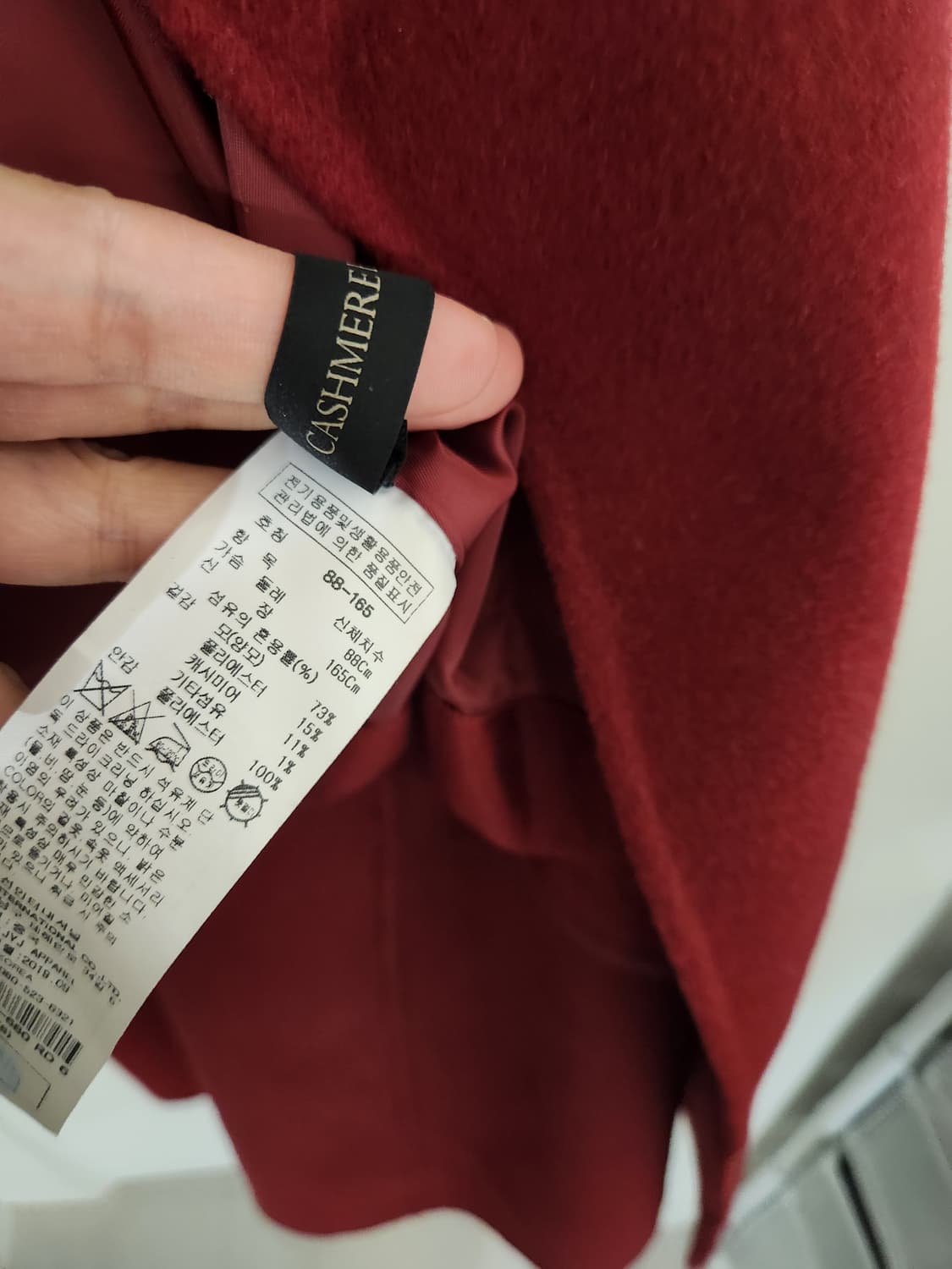 잇미샤 울캐시미어 버건디 더블롱코트 상품이미지6