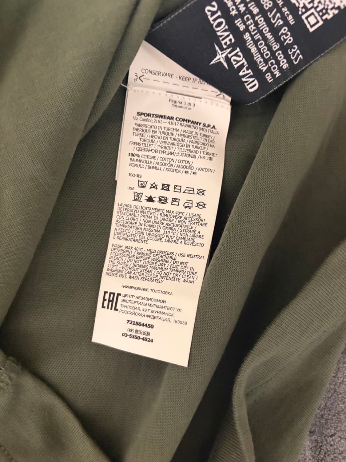 스톤아일랜드 롱슬리브(M) 상품이미지5