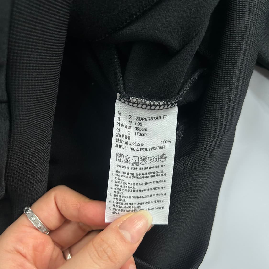 Adidas 아디다스 파이아버드 블랙 유로파 져지  상품이미지6