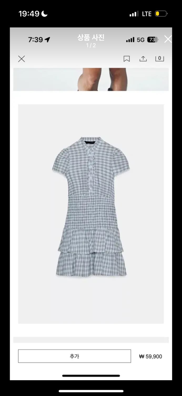 자라 프릴 체크 원피스 XS 상품이미지2