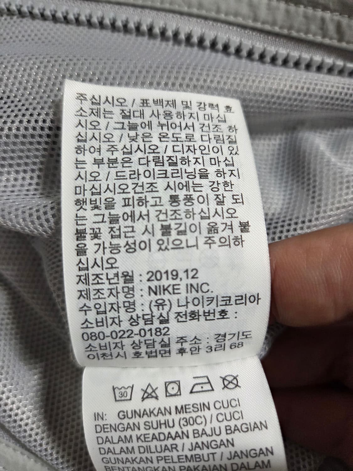 나이키 NRG 트랙 자켓 스모크 그레이 cd6543-051 상품이미지6