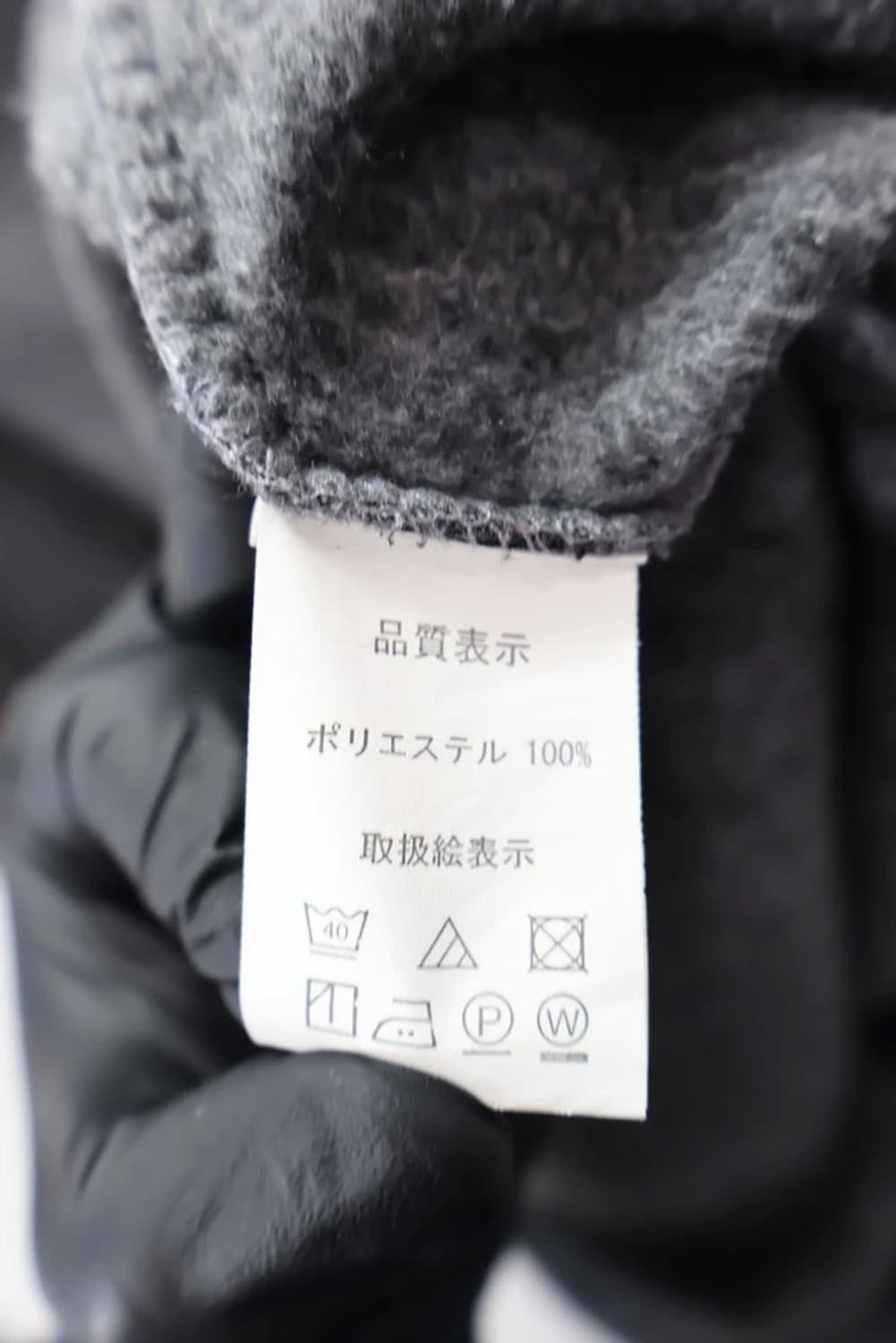 JPN 남색버건디 배색 기모 후드 집업 상품이미지7