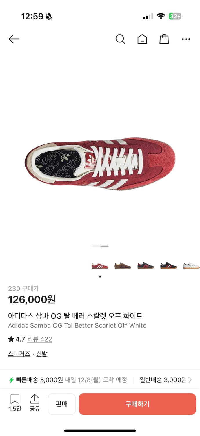 아디다스 삼바 OG 탈 베러 스칼렛 오프 화이트 상품이미지2