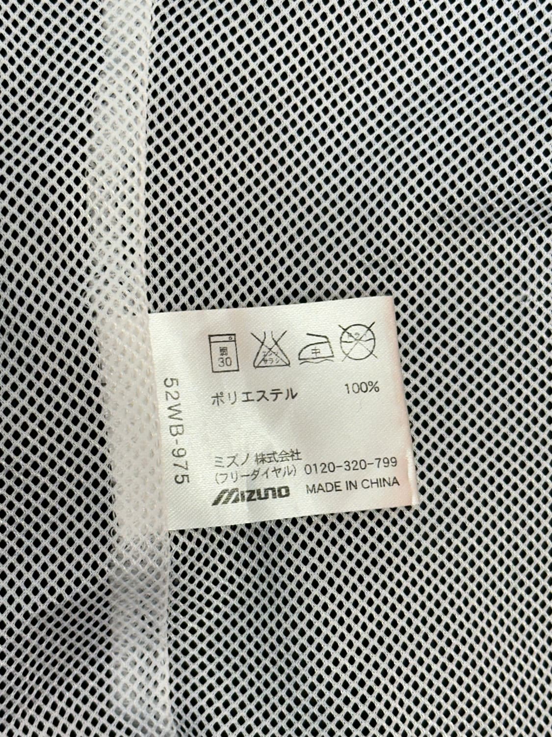 미즈노 블랙 올드스쿨 사이드 라인 오버핏 바람막이 빅 로고 트랙 자켓 L 상품이미지8