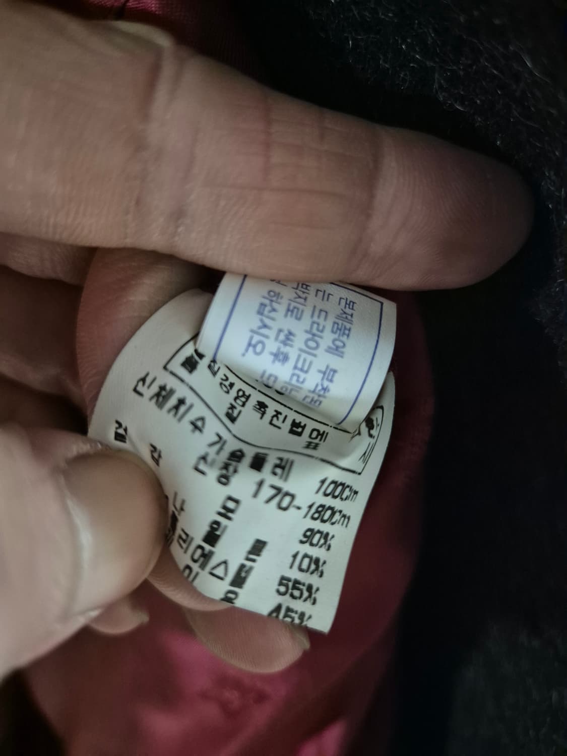 [100]닥스 울 롱코트 상품이미지5