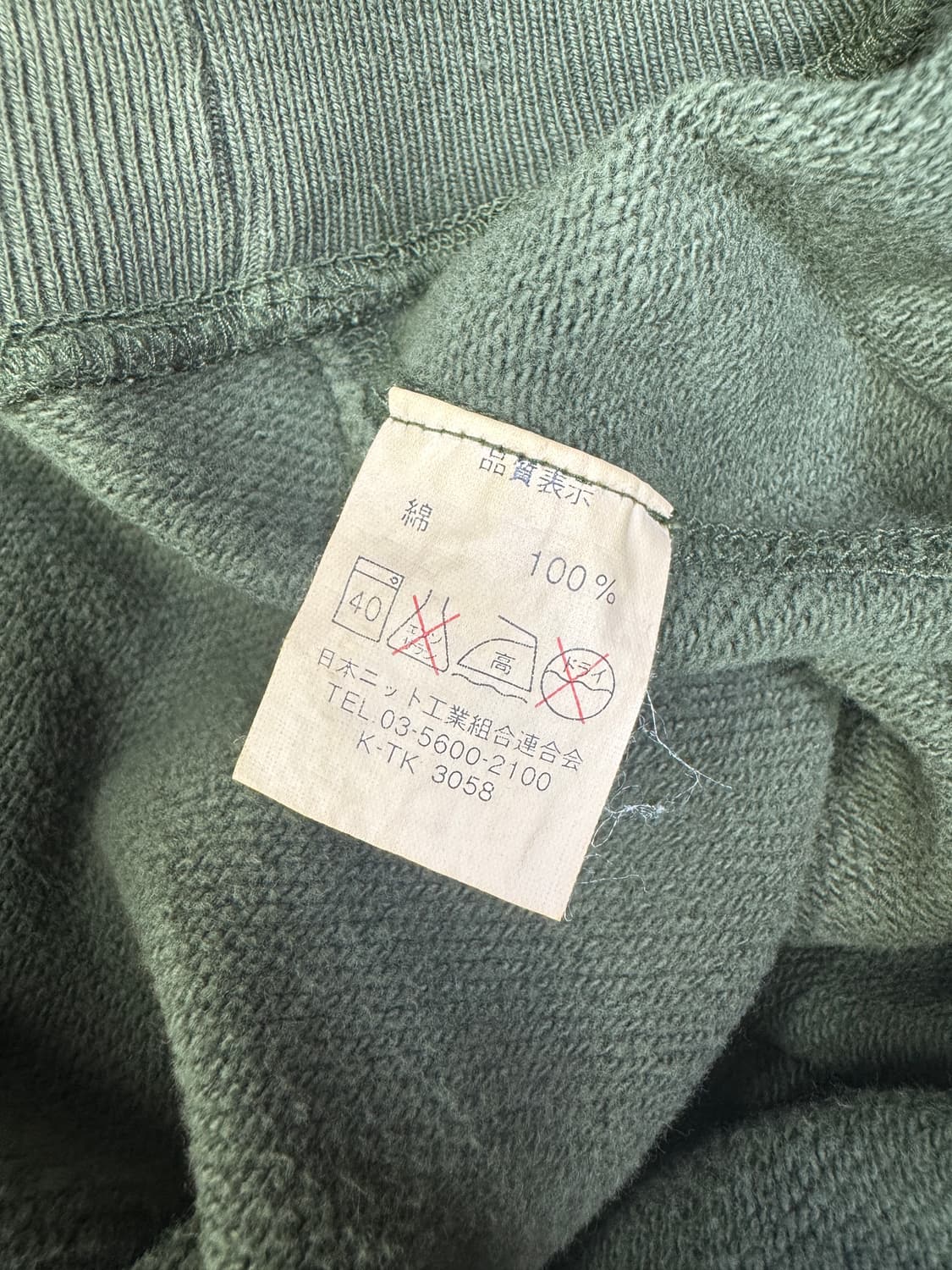 빈티지 90s 반스 VANS USA 스웻셔츠 맨투맨 올리브 L 상품이미지4