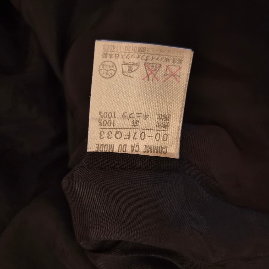 COMME CA DU MODE 블랙 린넨 100% 롱스커트 상품이미지9