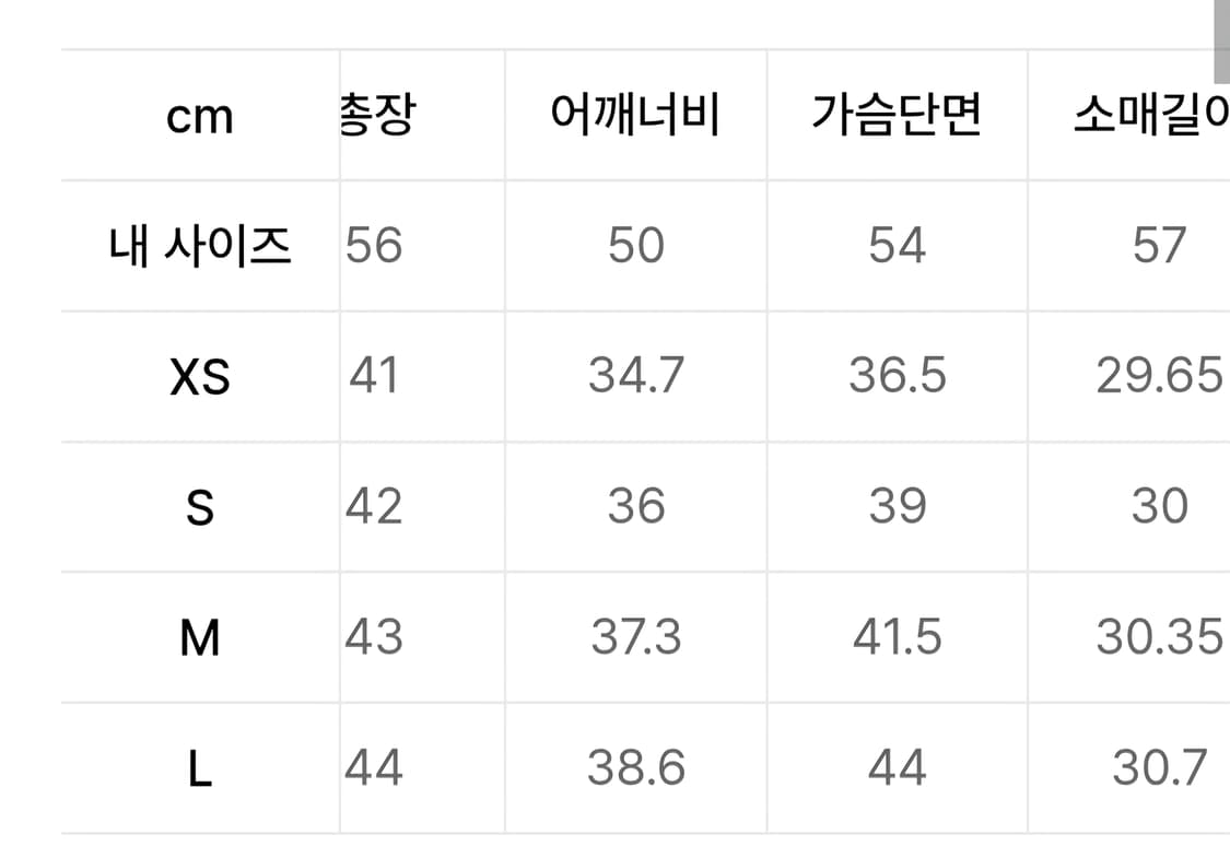 (새상품) 무신사스탠다드 우먼즈 리브드 타이업 크롭 가디건 블랙 상품이미지6