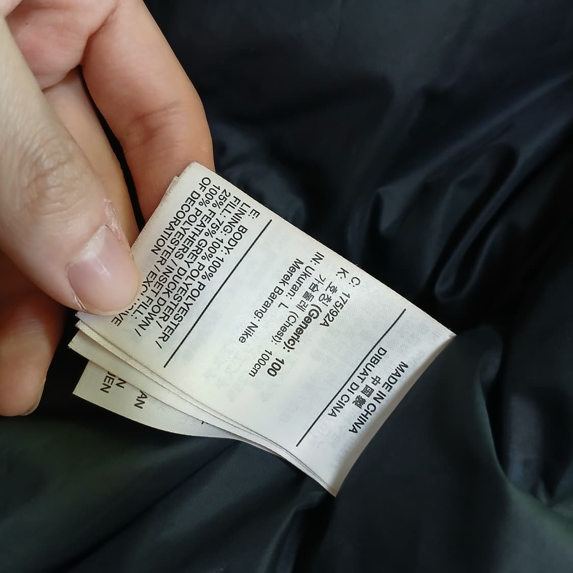 Nike 나이키 윈드러너 패딩 덕다운 화이트카모 투웨이 자켓 상품이미지9