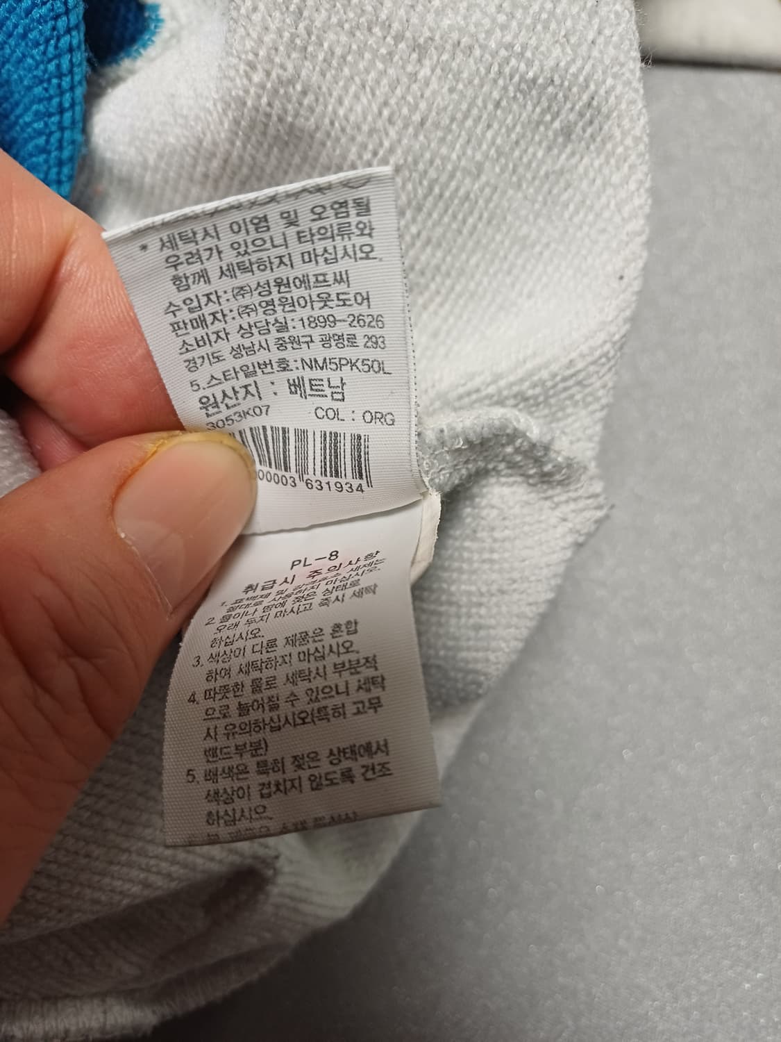 ✨노스페이스 3컬러 블록 후드티 L✨ 상태 A- / 데일리 추천 상품이미지7