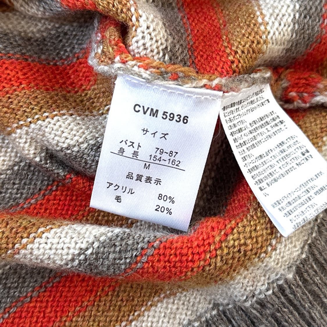 Mujigae Tteok Cardigan ໒꒱ 상품이미지5