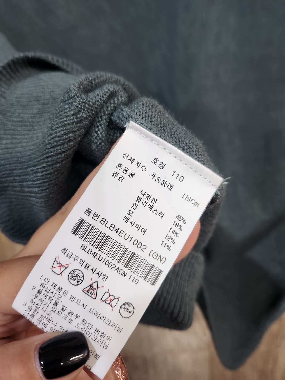 597) 앤드지 AND Z 캐시미어블랜드 목폴라 니트티 상품이미지6