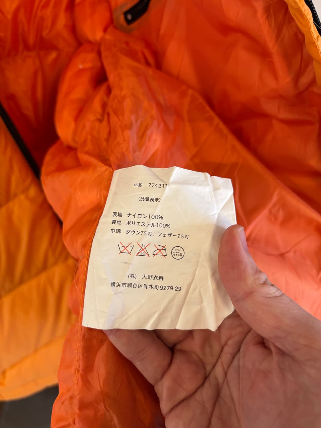 mac eye 다운 패딩 점퍼 상품이미지5