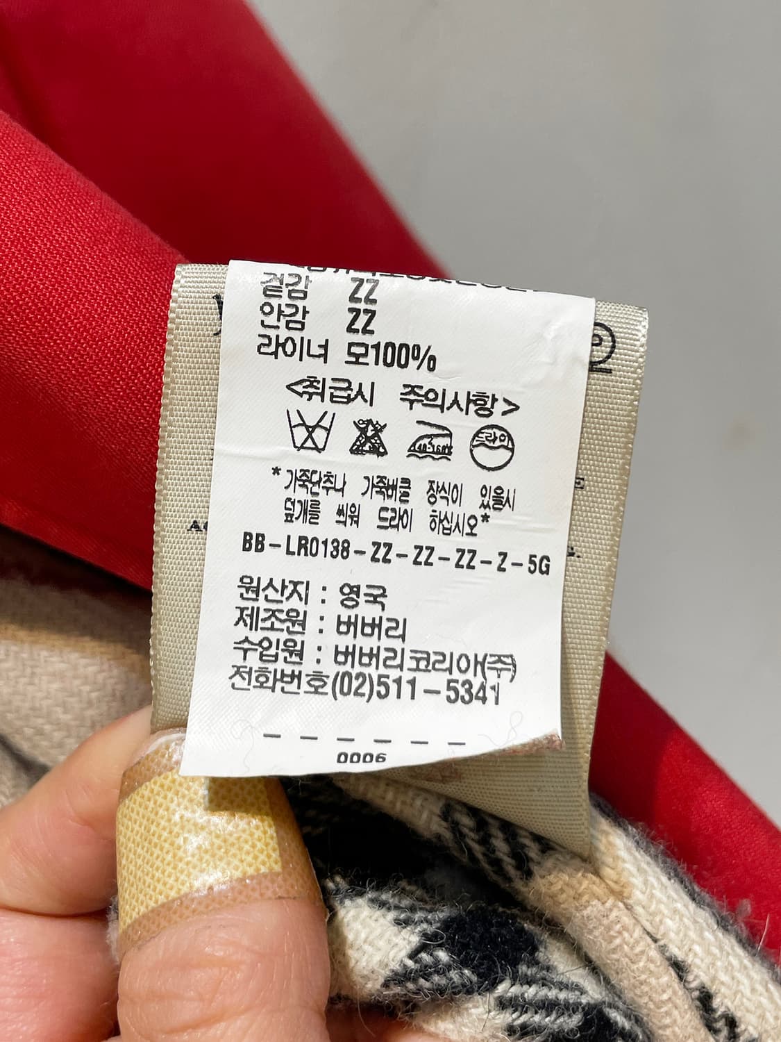 버버리 트렌치 코트 A904 상품이미지8