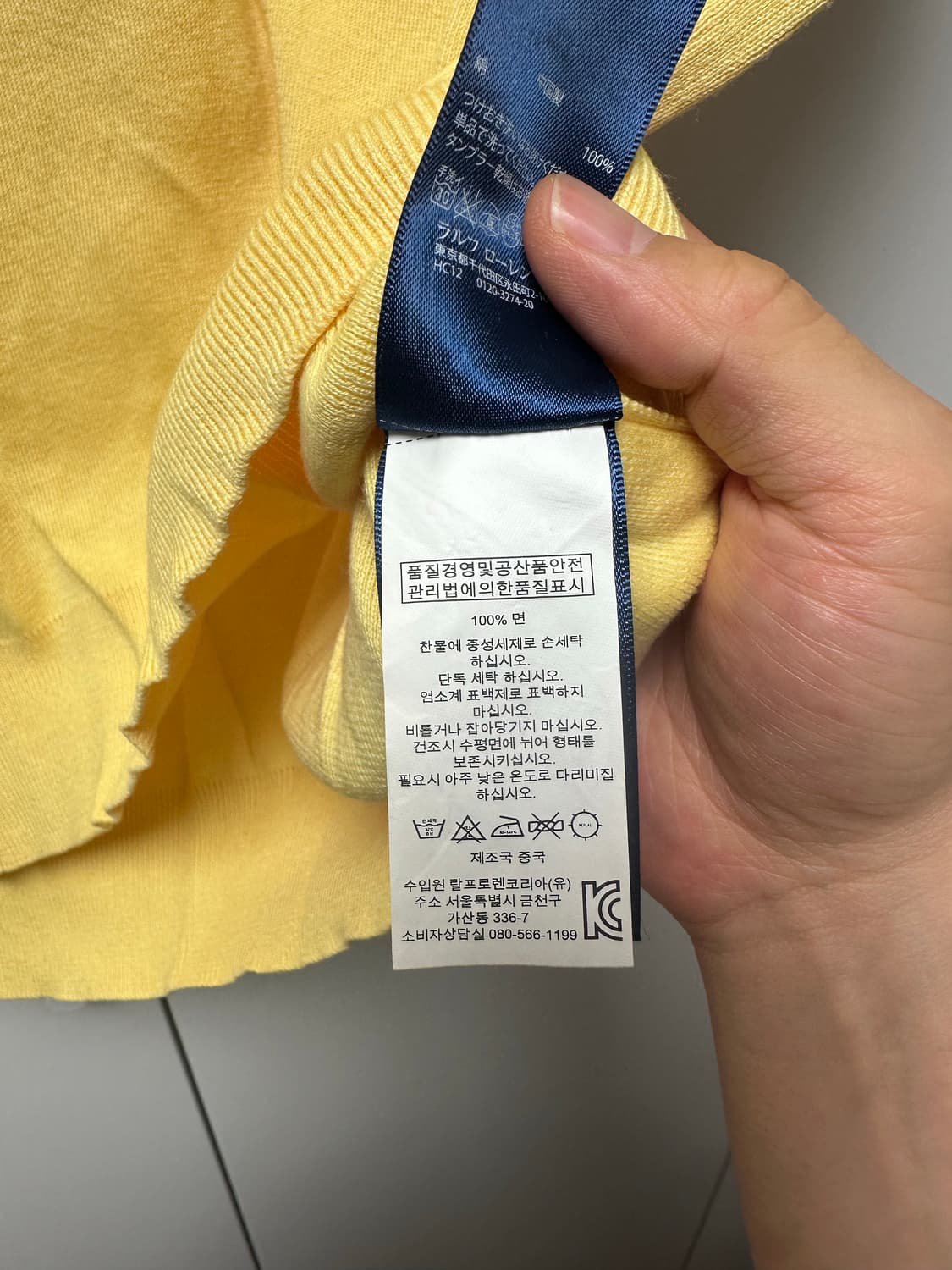 L) 폴로 랄프로렌 브이넥 니트 코튼 조끼 베스트 상품이미지4