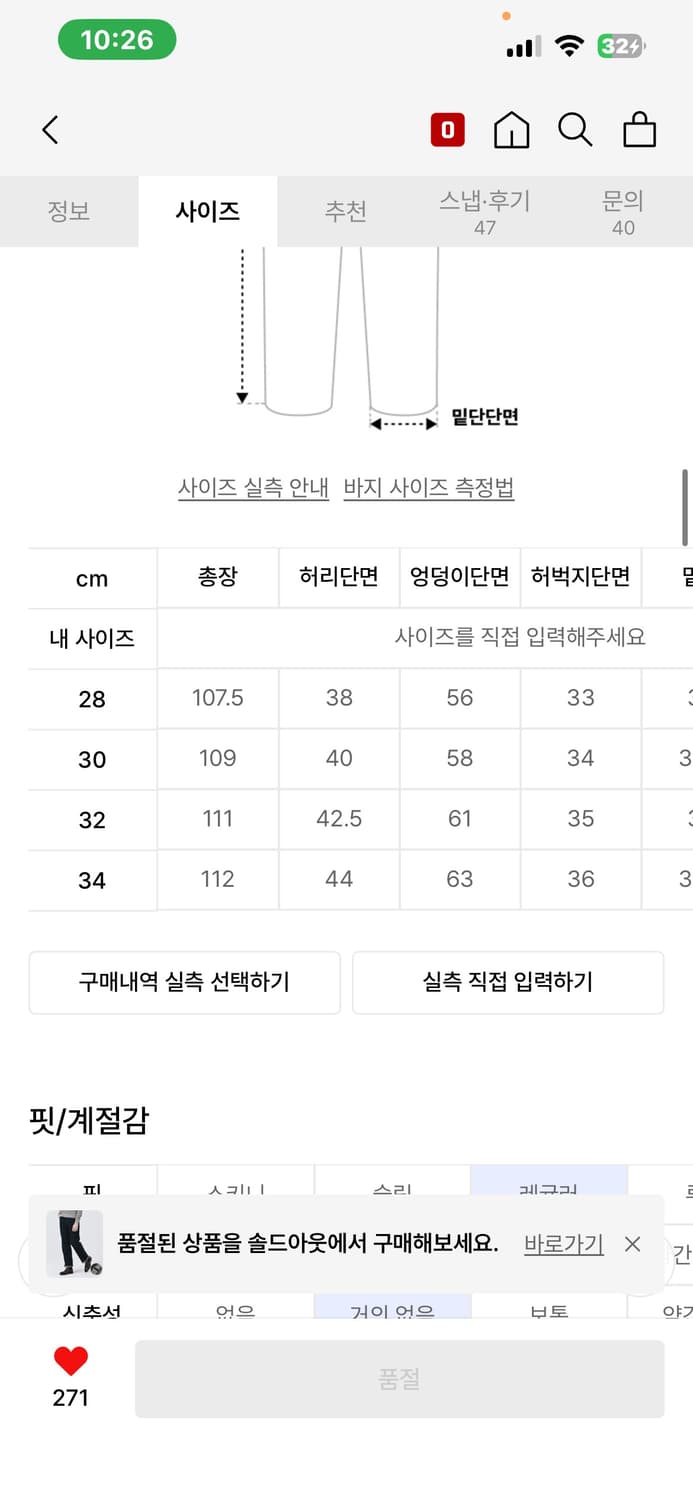 데님인디고마스터 셀비지데님 30 상품이미지6