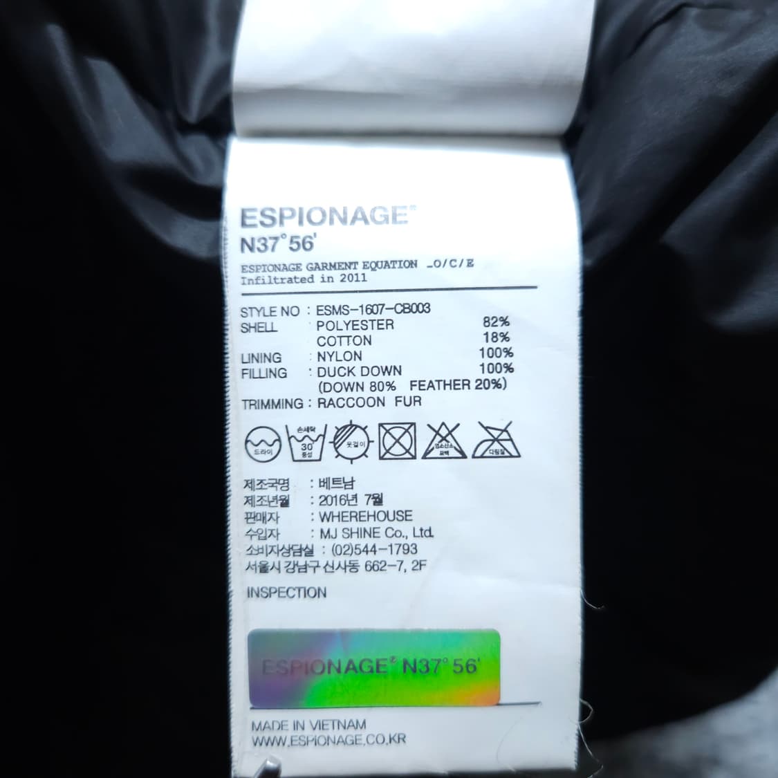 에스피오나지) S 남자 라쿤퍼 오리털패딩 덕다운패딩 / 왕눈이샵 상품이미지8