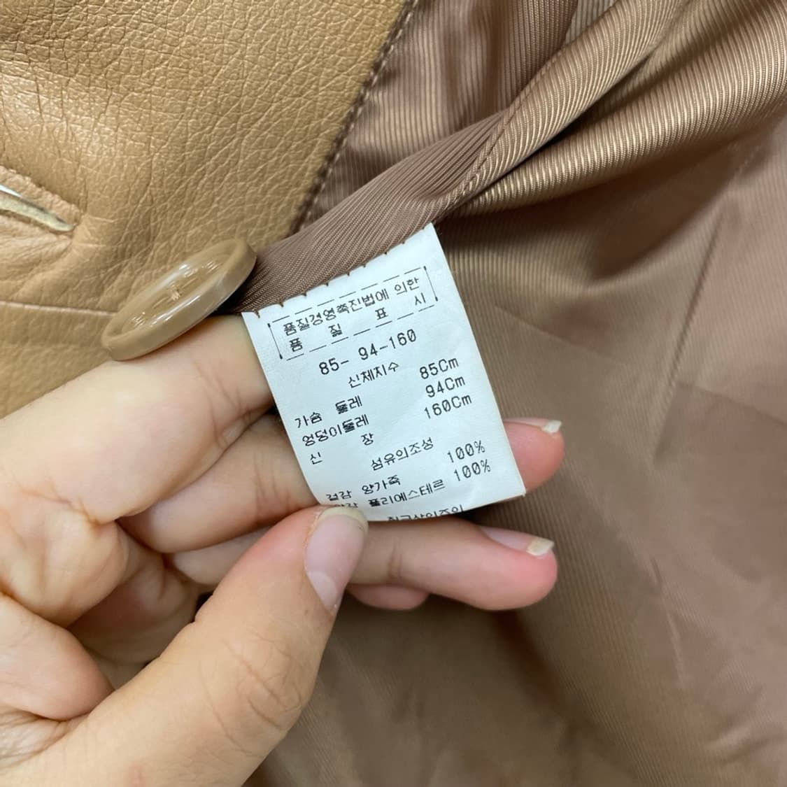 오조크 도쿄 OZOC TOKYO 진베이지 양가죽 자켓 55 상품이미지4