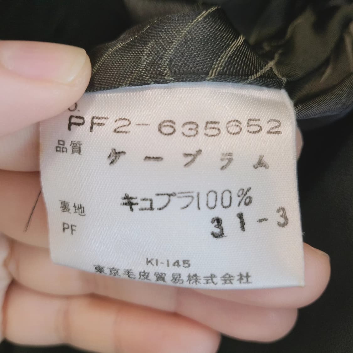 Partina 오버핏 딥그린 양가죽 자켓 상품이미지8