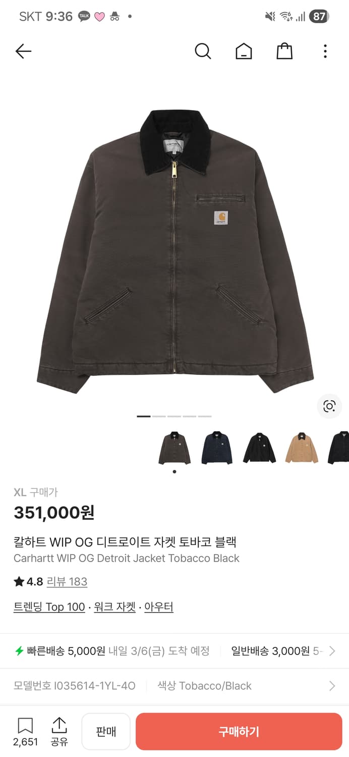 칼하트 WIP OG 디트로이트 자켓 토바코 블랙 XL 상품이미지1