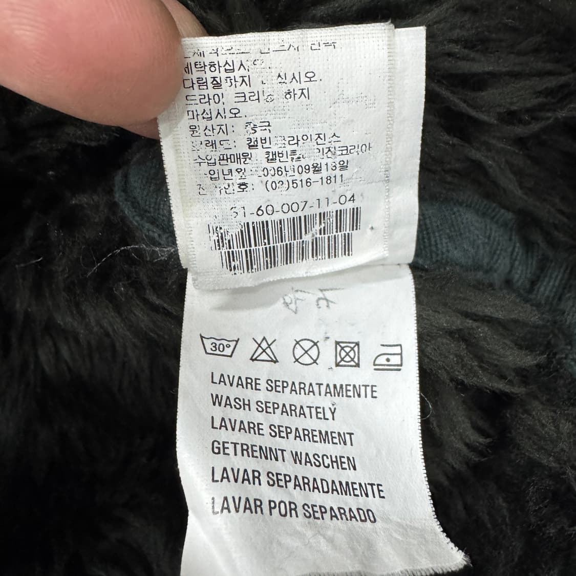 캘빈클라인 Y2K 퍼 코듀로이 무스탕 집업 자켓 상품이미지9