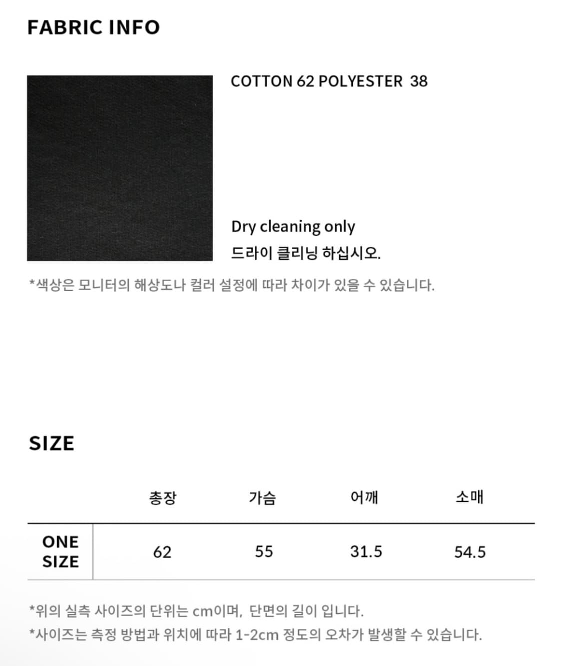 익스파이어드걸 컷 아웃 후디 블랙 상품이미지2