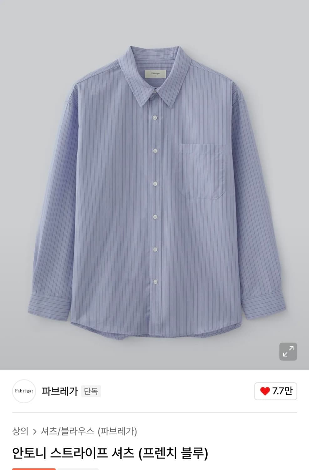 파브레가 셔츠 상품이미지1
