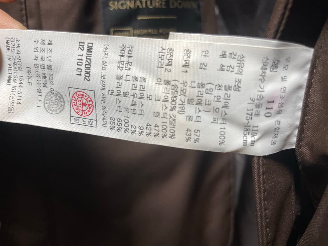 닥스 탈착퍼 구스다운 점퍼 상품이미지4