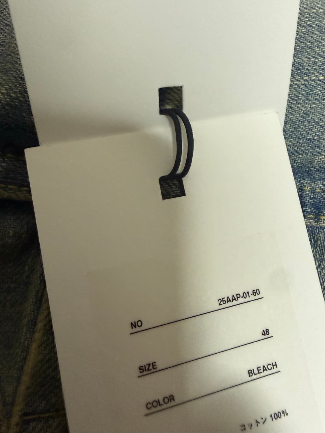 [48]25FW 아프레쎄 블리치 데님자켓 상품이미지4