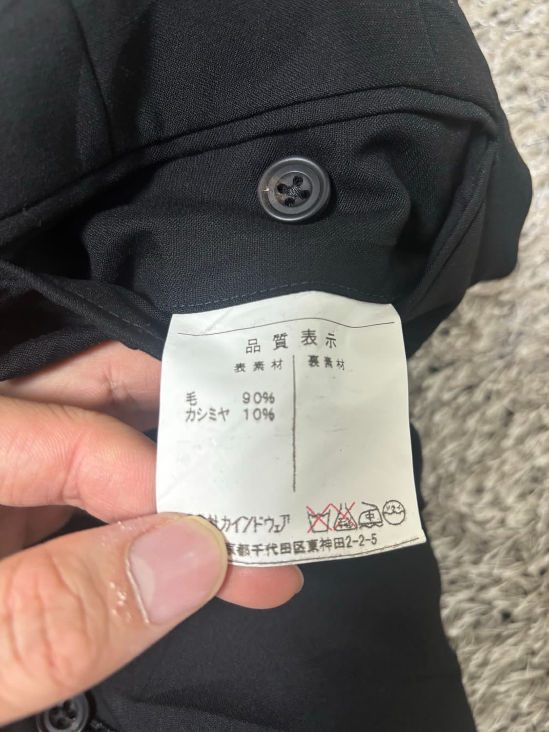 일제 캐시미어혼방 아쿠아스큐텀 슬랙스 36 사이즈 상품이미지4